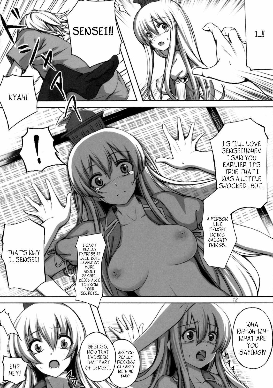 (C79) [Susano Arashi (Takemori Shintarou)] Kanojo no Himitsu (Touhou Project) [English] =LWB= page 11 full