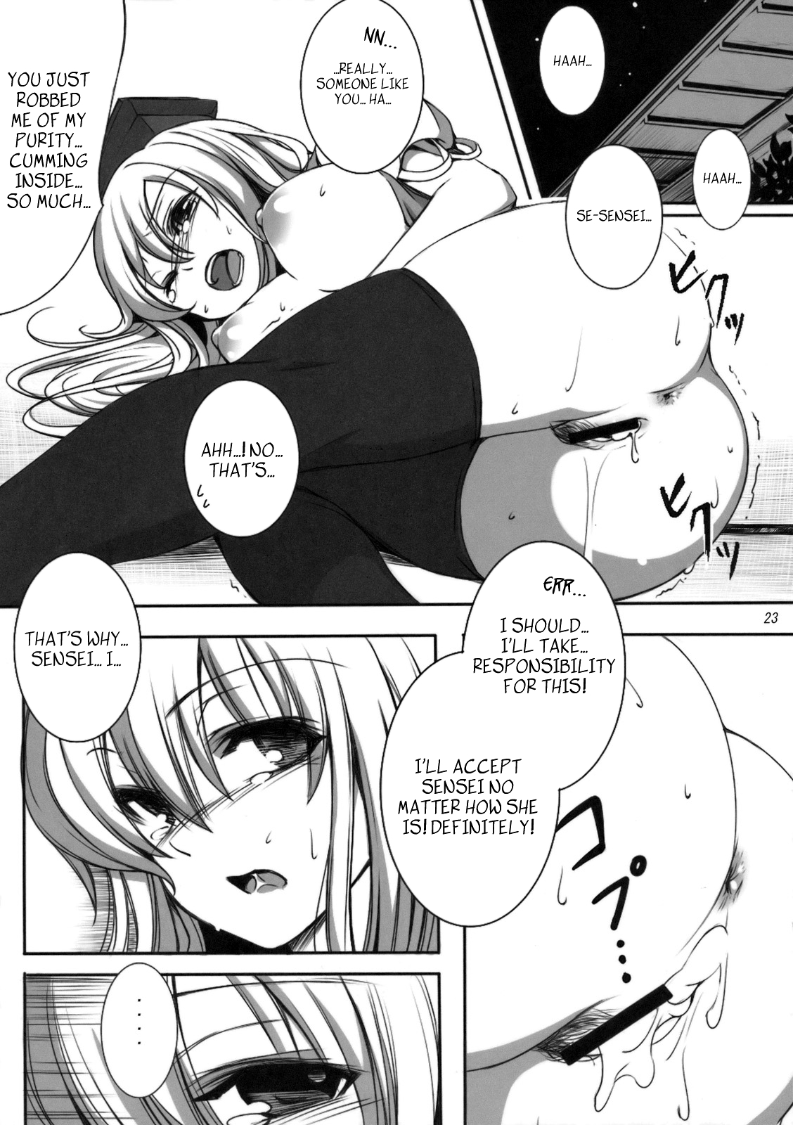 (C79) [Susano Arashi (Takemori Shintarou)] Kanojo no Himitsu (Touhou Project) [English] =LWB= page 22 full