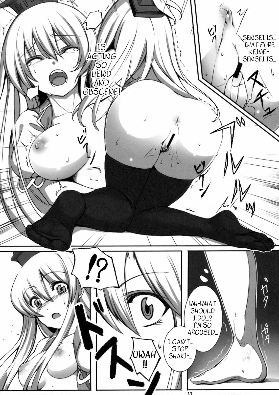 (C79) [Susano Arashi (Takemori Shintarou)] Kanojo no Himitsu (Touhou Project) [English] =LWB= page 9 full