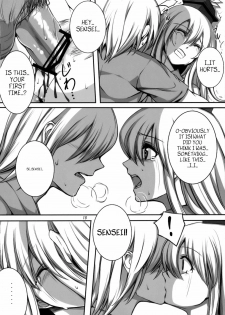 (C79) [Susano Arashi (Takemori Shintarou)] Kanojo no Himitsu (Touhou Project) [English] =LWB= - page 17