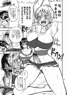 (C78) [Arsenothelus (Rebis)] godspeed!! Jojuu Kaizoku (One Piece) - page 3