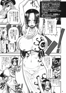 (C78) [Arsenothelus (Rebis)] godspeed!! Jojuu Kaizoku (One Piece) - page 5