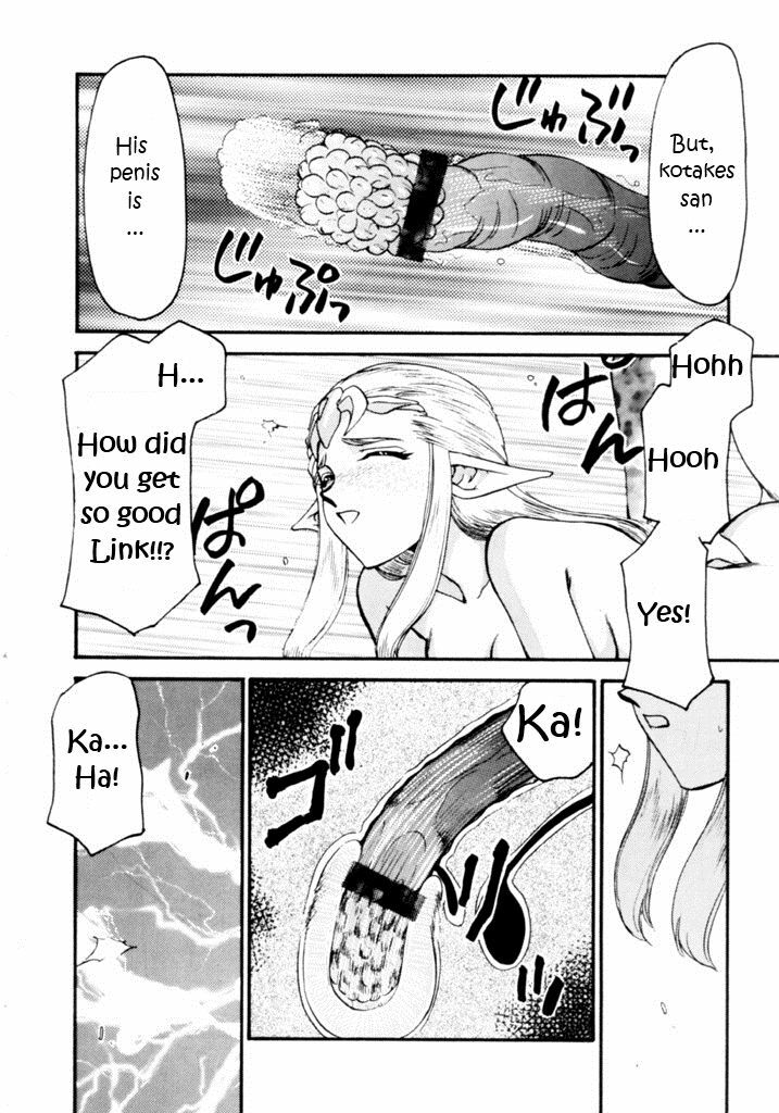 (C56) [LTM. (Taira Hajime)] NISE Zelda no Densetsu Shinshou (The Legend Of Zelda) [English] page 21 full