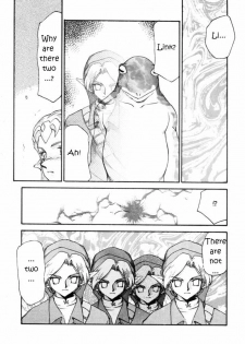 (C56) [LTM. (Taira Hajime)] NISE Zelda no Densetsu Shinshou (The Legend Of Zelda) [English] - page 23