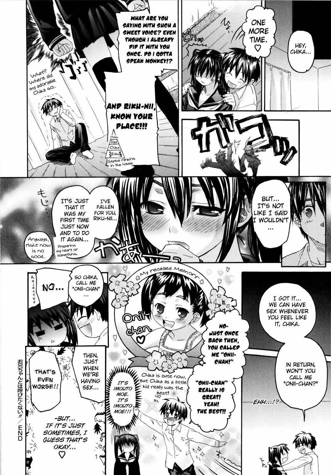 [Saegusa Kohaku] Oniichan To Wa Yobitakunai!! Ch01-03 [English][Decensored] page 20 full