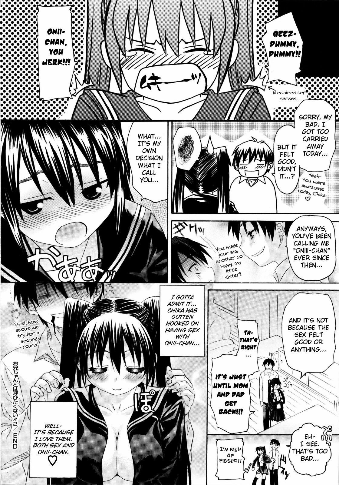 [Saegusa Kohaku] Oniichan To Wa Yobitakunai!! Ch01-03 [English][Decensored] page 40 full