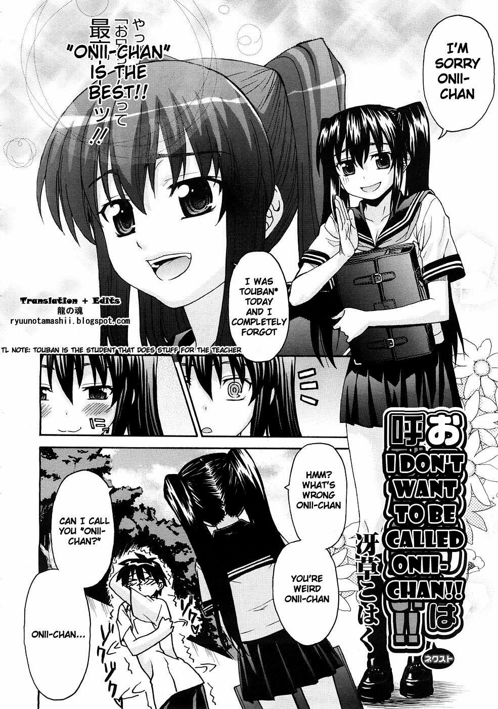 [Saegusa Kohaku] Oniichan To Wa Yobitakunai!! Ch01-03 [English][Decensored] page 42 full