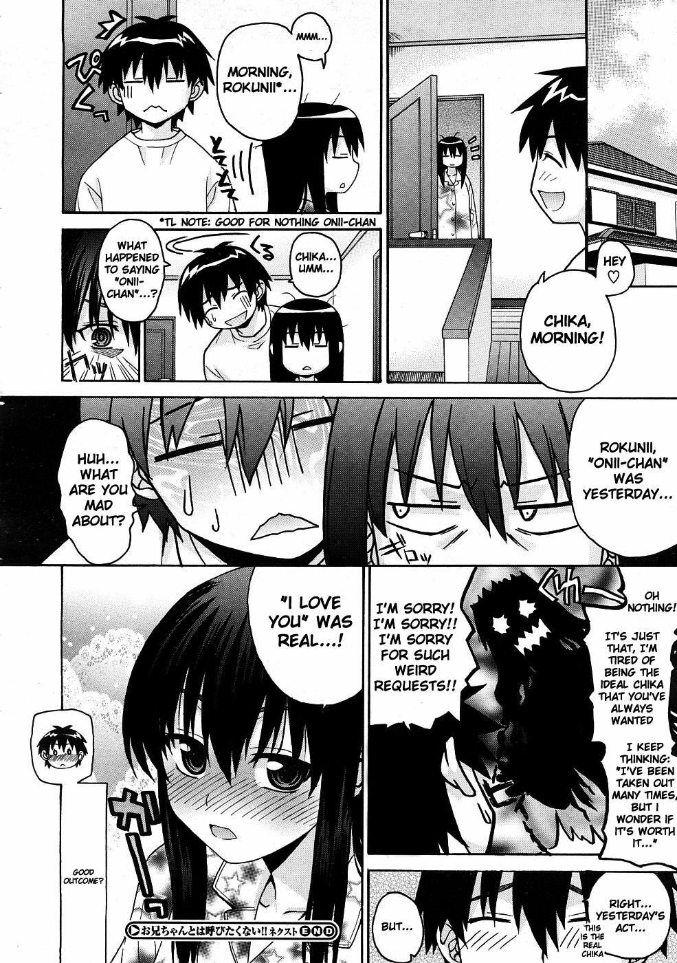 [Saegusa Kohaku] Oniichan To Wa Yobitakunai!! Ch01-03 [English][Decensored] page 52 full