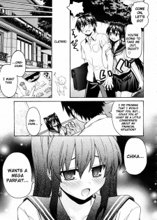 [Saegusa Kohaku] Oniichan To Wa Yobitakunai!! Ch01-03 [English][Decensored] - page 43