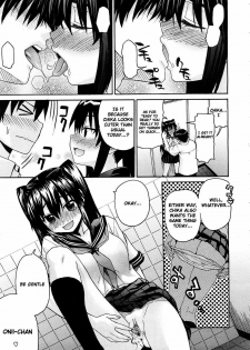 [Saegusa Kohaku] Oniichan To Wa Yobitakunai!! Ch01-03 [English][Decensored] - page 47