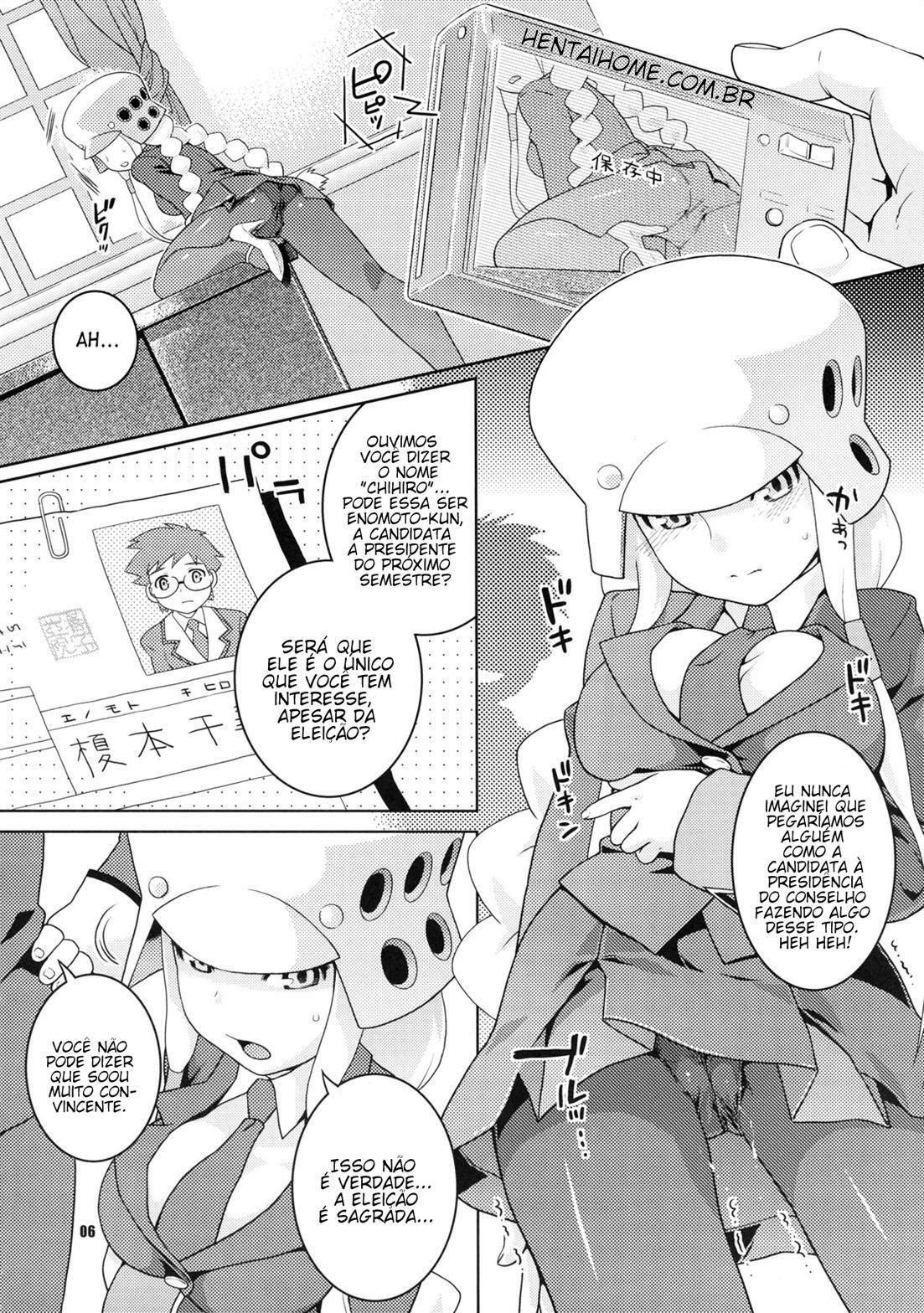 (C71) [Nekomataya (Nekomata Naomi)] Tsubuyaki Unbalance (Kujibiki Unbalance) [Portuguese-BR] [HentaiHome] page 6 full