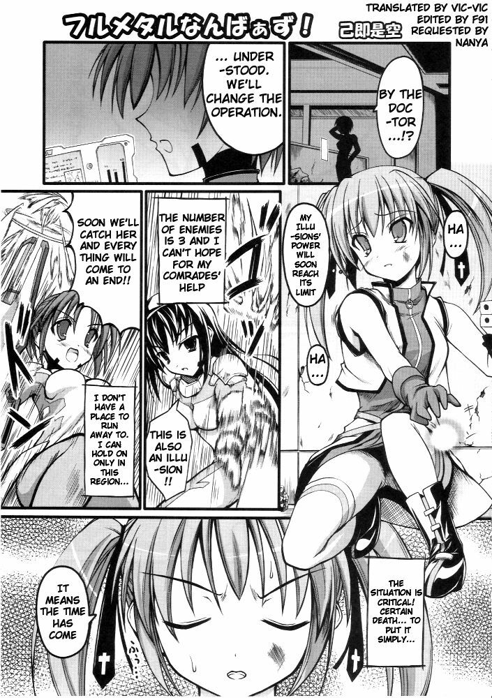 (C73) [SAZ (soba)] Radio Days.WAV (Mahou Shoujo Lyrical Nanoha StrikerS) [English] [Incomplete] page 3 full