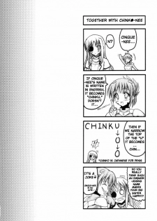 (C73) [SAZ (soba)] Radio Days.WAV (Mahou Shoujo Lyrical Nanoha StrikerS) [English] [Incomplete] - page 2