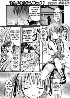 (C73) [SAZ (soba)] Radio Days.WAV (Mahou Shoujo Lyrical Nanoha StrikerS) [English] [Incomplete] - page 3