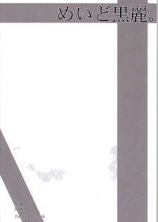 (C79) [G-Panda (Midou Tsukasa)] Maid Kurorei. (Street Fighter) - page 2