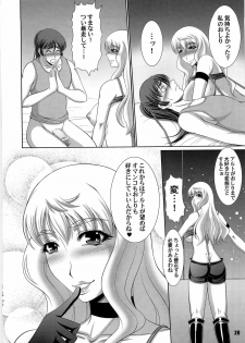 (C79) [RPG Company 2 (Kiyose Kaoru)] Fairy Attack!! (Macross Frontier) - page 28