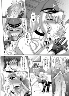 (C79) [RPG Company 2 (Kiyose Kaoru)] Fairy Attack!! (Macross Frontier) - page 6