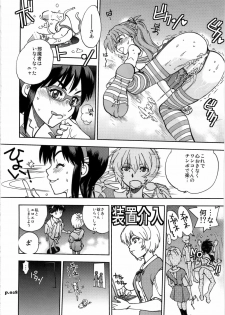 (C79) [Chuuka Mantou (Yagami Dai)] Mantou .36 (Neon Genesis Evangelion) - page 28