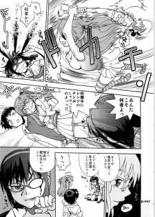 (C79) [Chuuka Mantou (Yagami Dai)] Mantou .36 (Neon Genesis Evangelion) - page 7