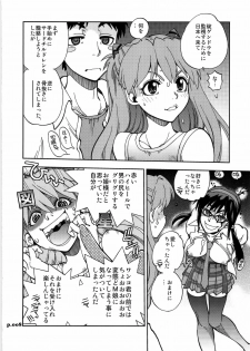 (C79) [Chuuka Mantou (Yagami Dai)] Mantou .36 (Neon Genesis Evangelion) - page 8