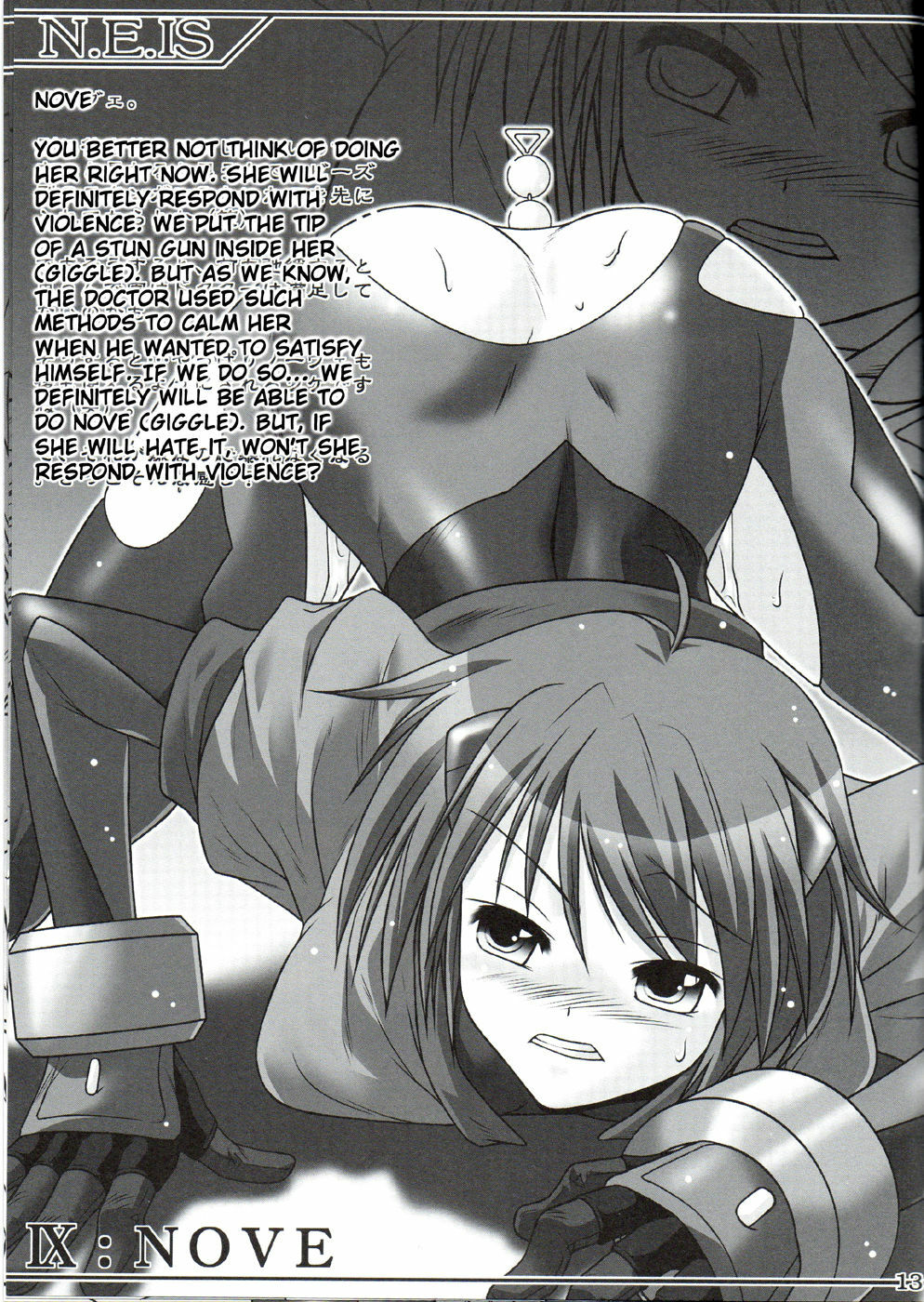 [Nomugicha (Ayato)] N.E.IS (Mahou Shoujo Lyrical Nanoha) [English] page 11 full