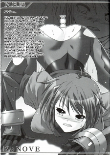 [Nomugicha (Ayato)] N.E.IS (Mahou Shoujo Lyrical Nanoha) [English] - page 11