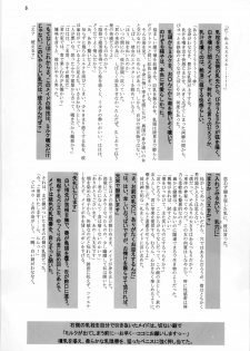 (C79) [OHTADO (Oota Takeshi)] White Passion ~Deai no Toki~ -origin- - page 10