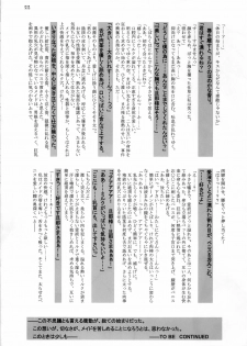 (C79) [OHTADO (Oota Takeshi)] White Passion ~Deai no Toki~ -origin- - page 24