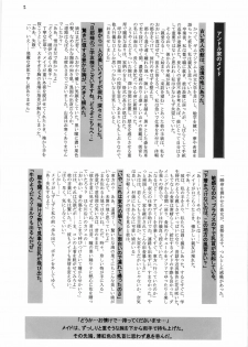 (C79) [OHTADO (Oota Takeshi)] White Passion ~Deai no Toki~ -origin- - page 4