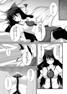 (C79) [Right away (Sakai Minato)] Okuu-chan to Seiteki ni Fusion Shitai!! (Touhou Project) - page 6