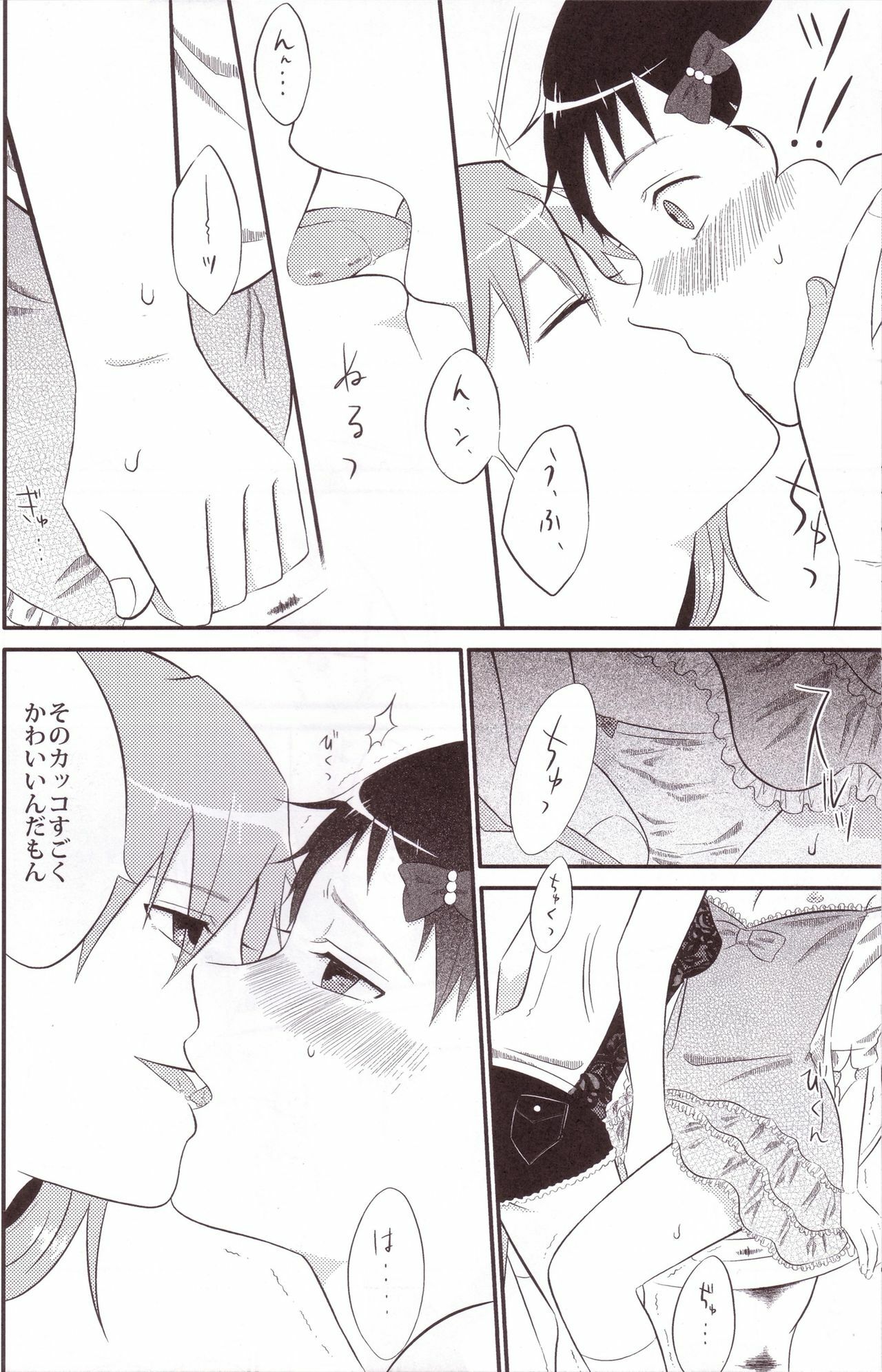 (Shota Scratch Special Shota Petit) [nsj (Saeki Kendji)] ASUKAXXY! (Neon Genesis Evangelion) page 9 full