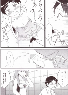 (Shota Scratch Special Shota Petit) [nsj (Saeki Kendji)] ASUKAXXY! (Neon Genesis Evangelion) - page 13