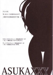 (Shota Scratch Special Shota Petit) [nsj (Saeki Kendji)] ASUKAXXY! (Neon Genesis Evangelion) - page 2