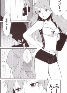 (Shota Scratch Special Shota Petit) [nsj (Saeki Kendji)] ASUKAXXY! (Neon Genesis Evangelion) - page 3