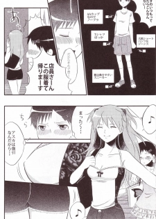 (Shota Scratch Special Shota Petit) [nsj (Saeki Kendji)] ASUKAXXY! (Neon Genesis Evangelion) - page 5