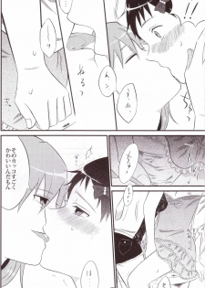 (Shota Scratch Special Shota Petit) [nsj (Saeki Kendji)] ASUKAXXY! (Neon Genesis Evangelion) - page 9