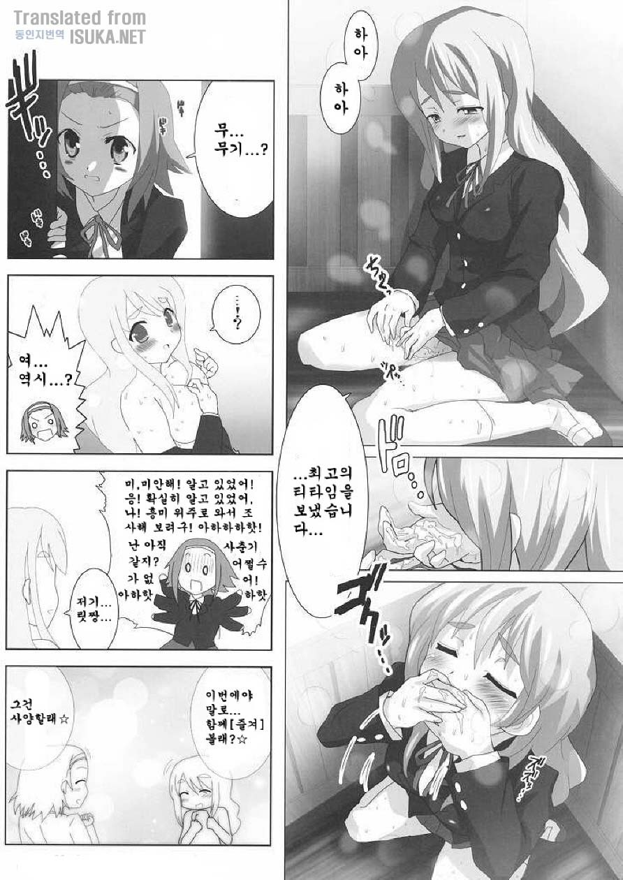 (Houkago Tea Time) [Lezmoe! (Oyu no Kaori)] K-ON Bon 2!? -Mio to Azusa- (K-ON!) [Korean] [ISUKA] page 17 full