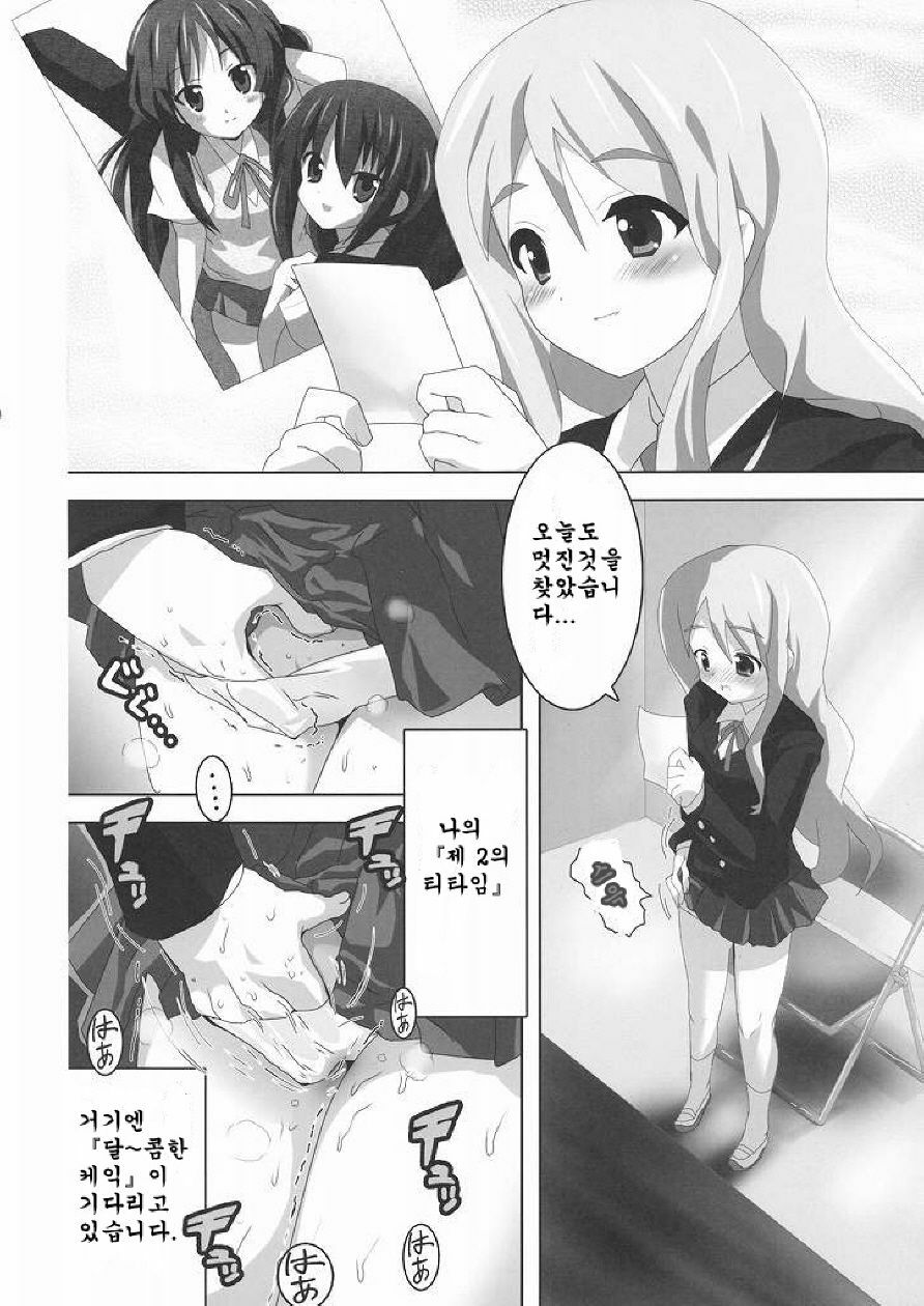 (Houkago Tea Time) [Lezmoe! (Oyu no Kaori)] K-ON Bon 2!? -Mio to Azusa- (K-ON!) [Korean] [ISUKA] page 6 full