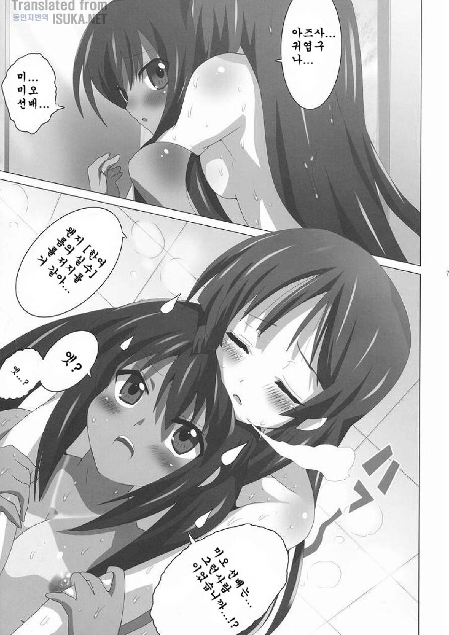 (Houkago Tea Time) [Lezmoe! (Oyu no Kaori)] K-ON Bon 2!? -Mio to Azusa- (K-ON!) [Korean] [ISUKA] page 9 full