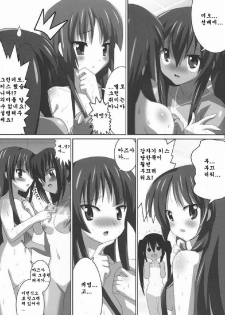 (Houkago Tea Time) [Lezmoe! (Oyu no Kaori)] K-ON Bon 2!? -Mio to Azusa- (K-ON!) [Korean] [ISUKA] - page 11