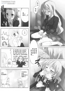 (Houkago Tea Time) [Lezmoe! (Oyu no Kaori)] K-ON Bon 2!? -Mio to Azusa- (K-ON!) [Korean] [ISUKA] - page 17