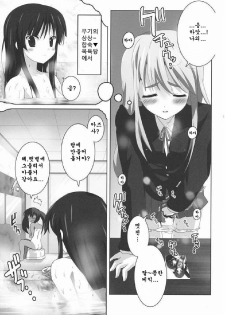 (Houkago Tea Time) [Lezmoe! (Oyu no Kaori)] K-ON Bon 2!? -Mio to Azusa- (K-ON!) [Korean] [ISUKA] - page 7