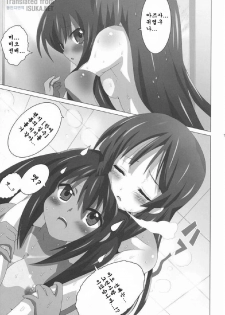 (Houkago Tea Time) [Lezmoe! (Oyu no Kaori)] K-ON Bon 2!? -Mio to Azusa- (K-ON!) [Korean] [ISUKA] - page 9