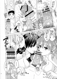 (C79) [Yami ni Ugomeku (Dokurosan)] Nioi Tatsu Shikinami Taii (Neon Genesis Evangelion) - page 10