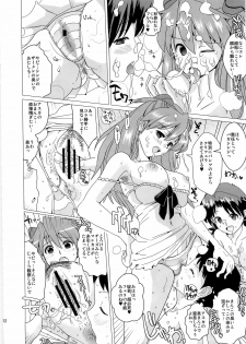 (C79) [Yami ni Ugomeku (Dokurosan)] Nioi Tatsu Shikinami Taii (Neon Genesis Evangelion) - page 12