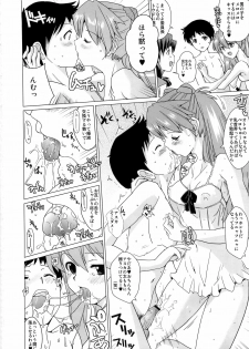 (C79) [Yami ni Ugomeku (Dokurosan)] Nioi Tatsu Shikinami Taii (Neon Genesis Evangelion) - page 4