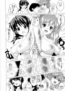 (C79) [Yami ni Ugomeku (Dokurosan)] Nioi Tatsu Shikinami Taii (Neon Genesis Evangelion) - page 8