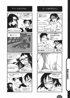 (C76) [BlueMage (Aoi Manabu)] Raigeki Houkago Play Vol. 03 (Houkago Play) - page 11