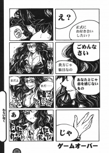 (C76) [BlueMage (Aoi Manabu)] Raigeki Houkago Play Vol. 03 (Houkago Play) - page 32