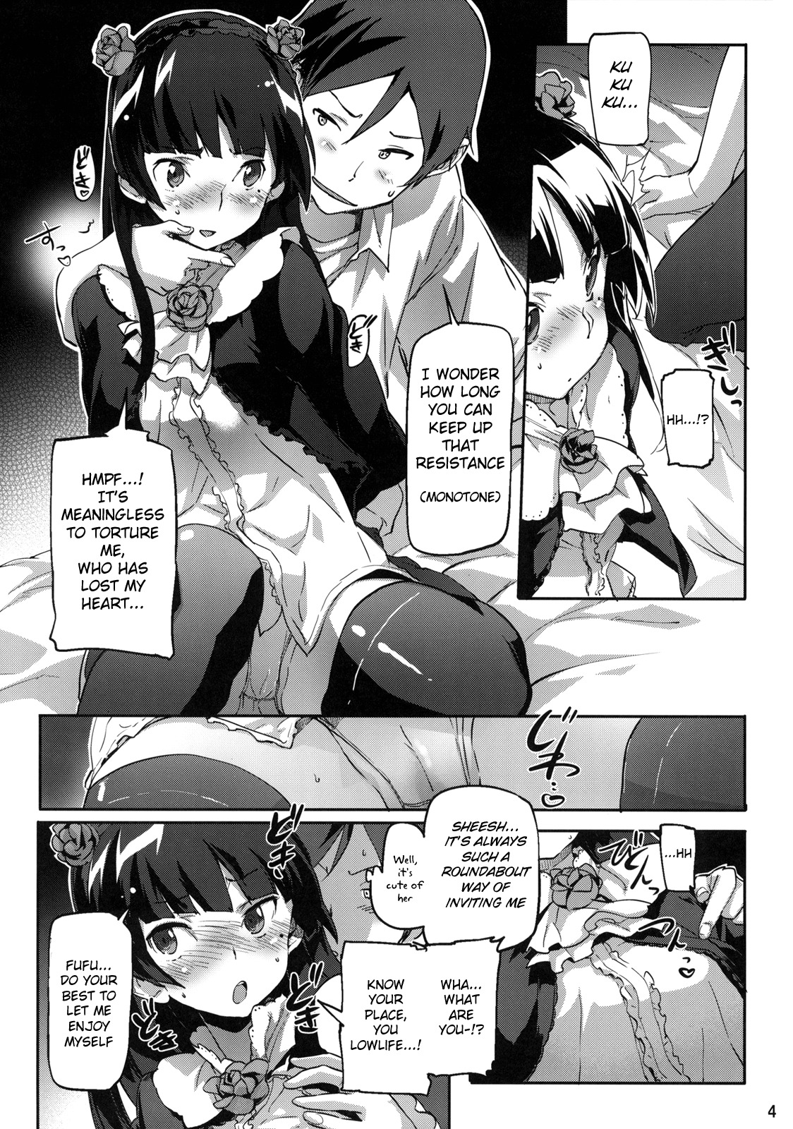 (C79) [SNOB NERD WORKS (Sameda Koban)] Ore no Kuroneko Maji Shironeko ni Narumade Bukkake Tara Dounaruno? | What happens if I Bukkake my Kuroneko into Shironeko? (Ore no Imouto ga Konna ni Ka page 5 full